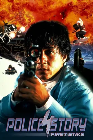First Strike (1996) Dual Audio [Hindi + English] WeB-DL 480p | 720p | 1080p